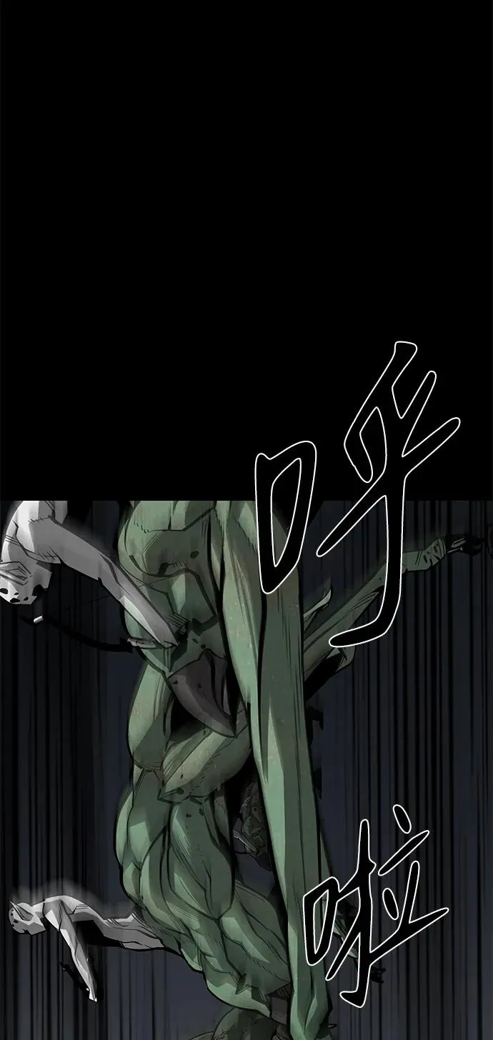 第47话45