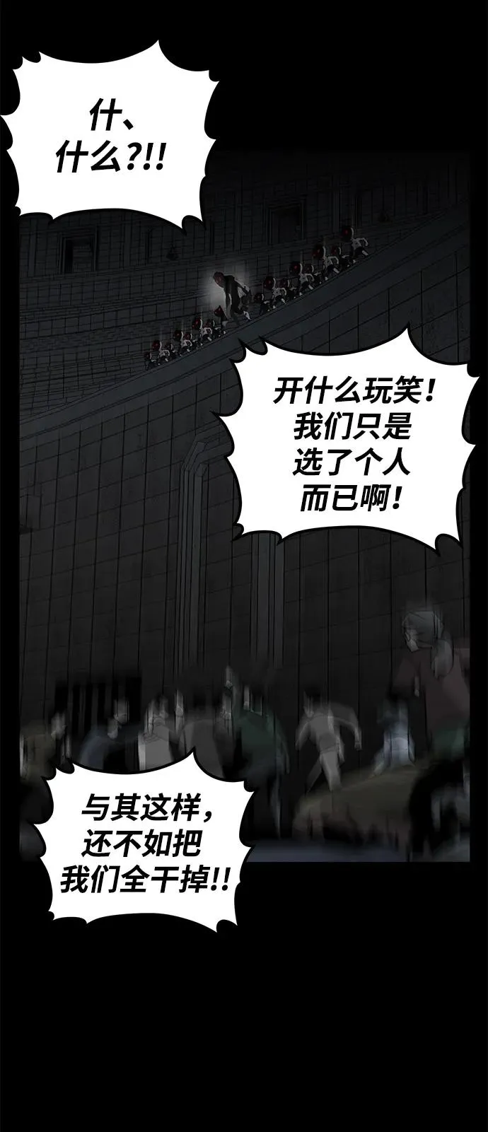 第21话49