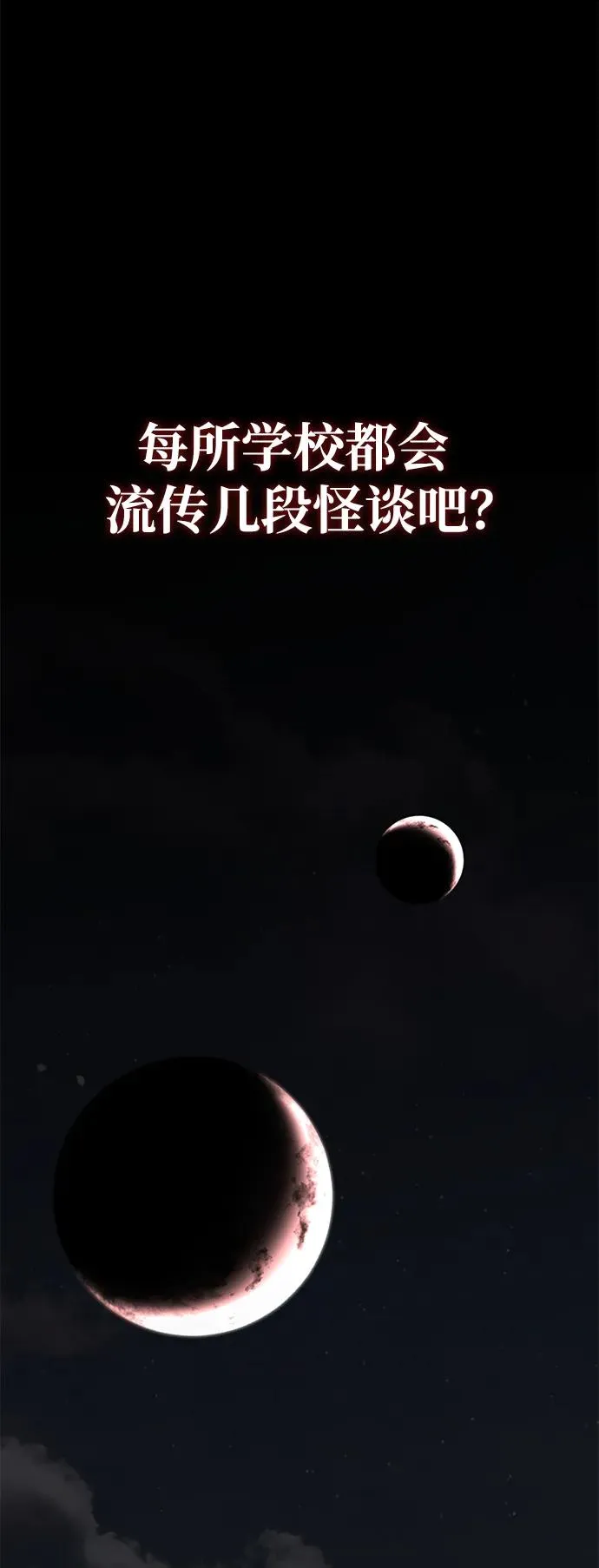 第27话62