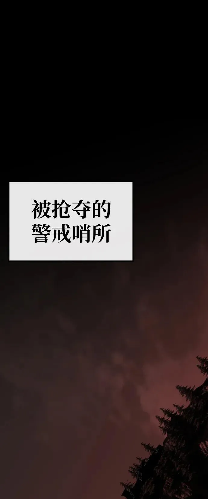 第39话57