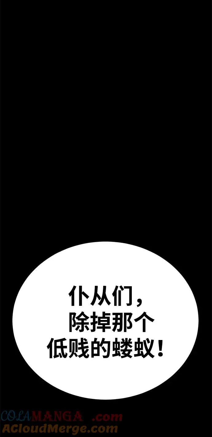 第50话12