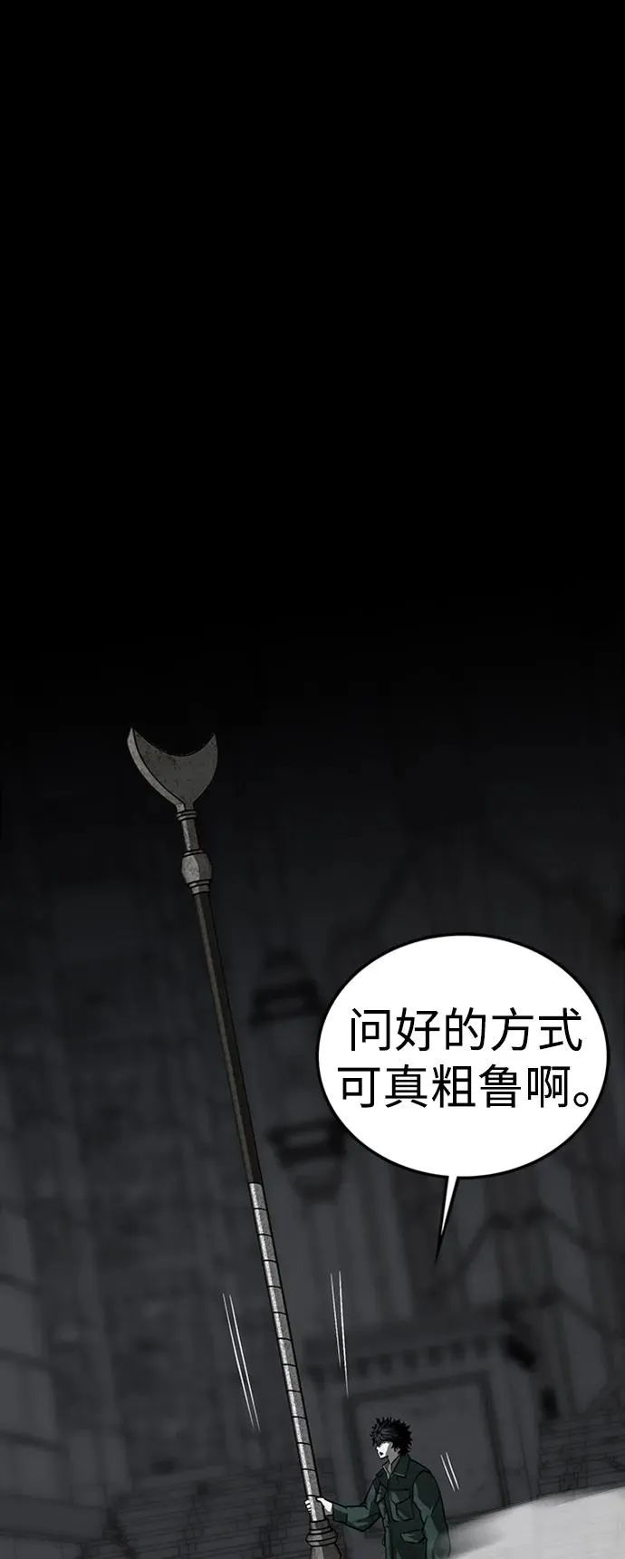 第45话5
