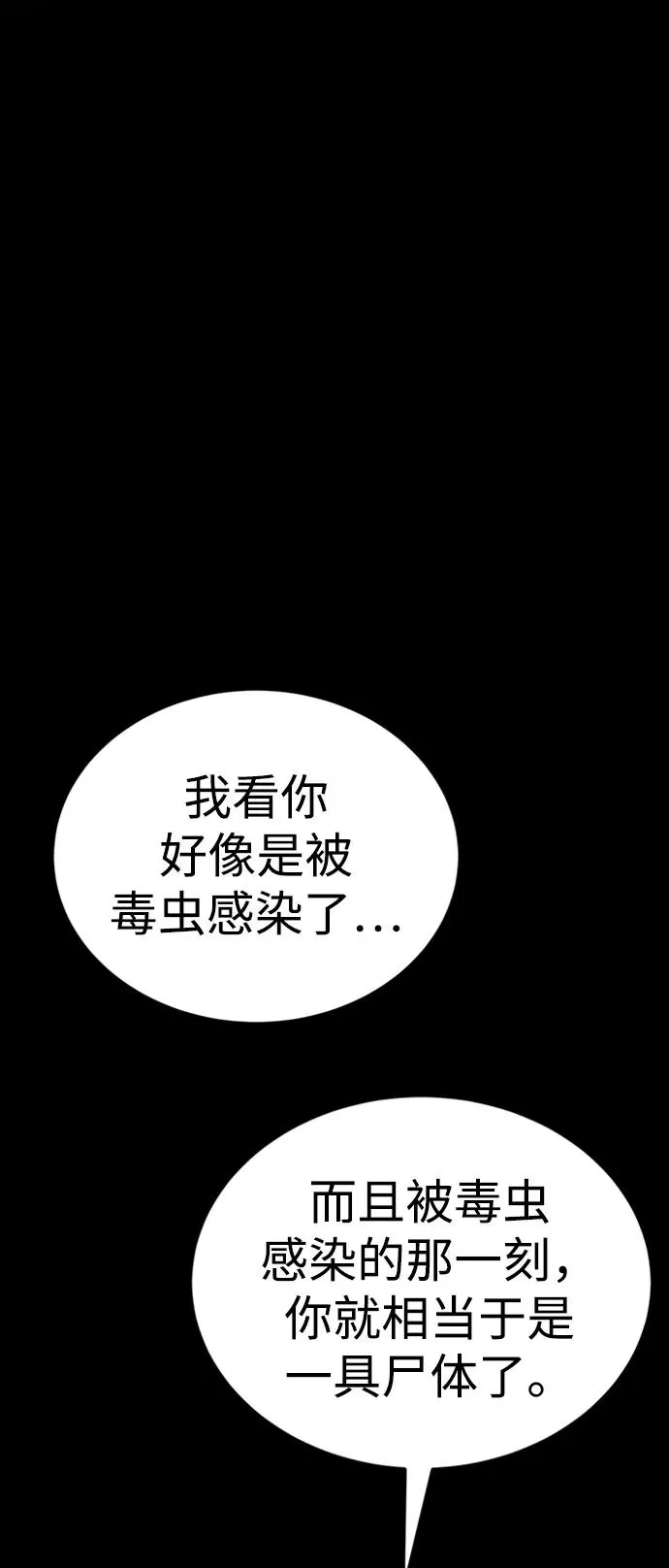 第35话94