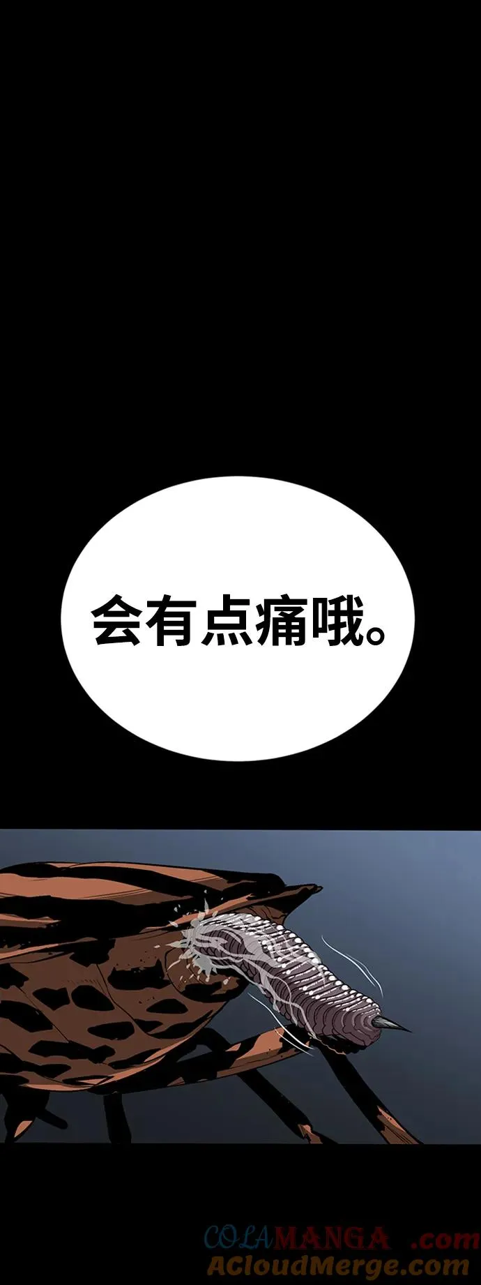 第34话16