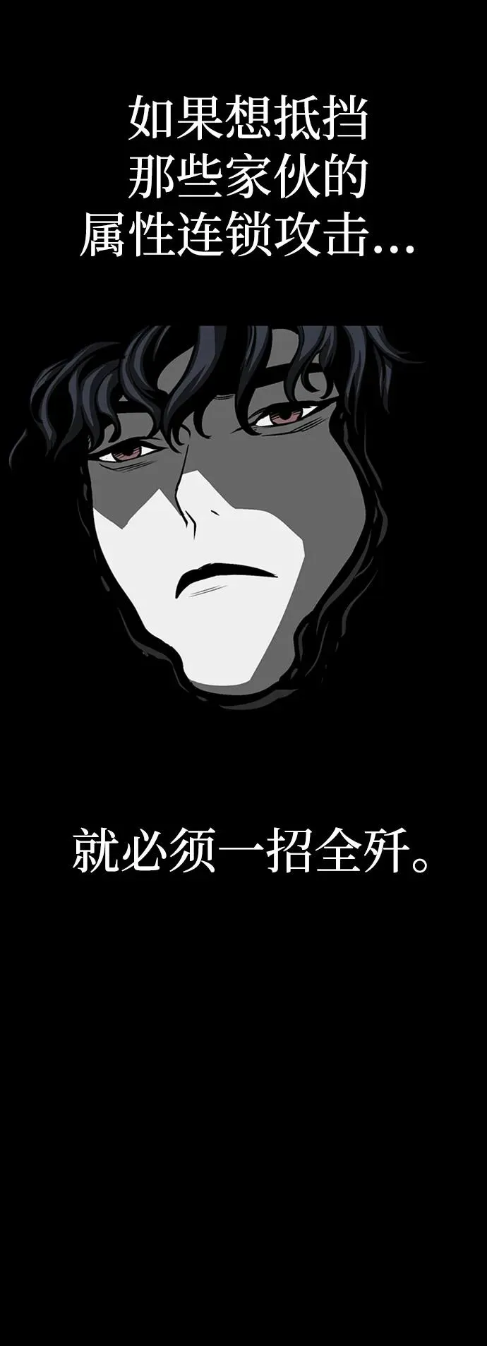 第45话41