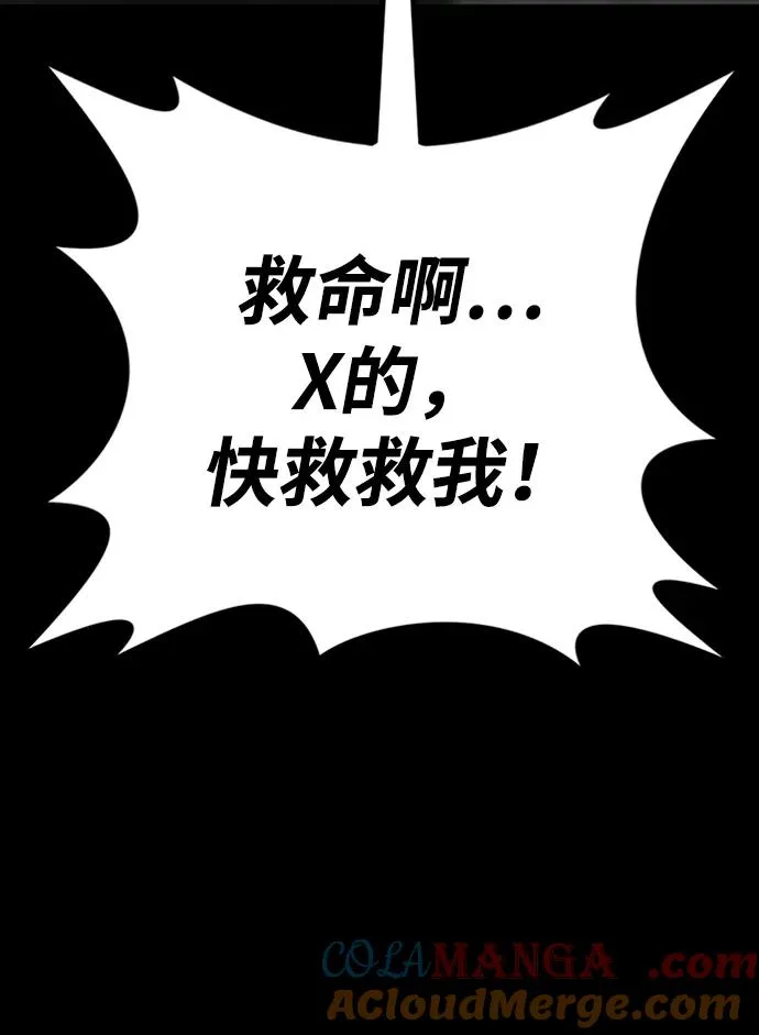 第33话112