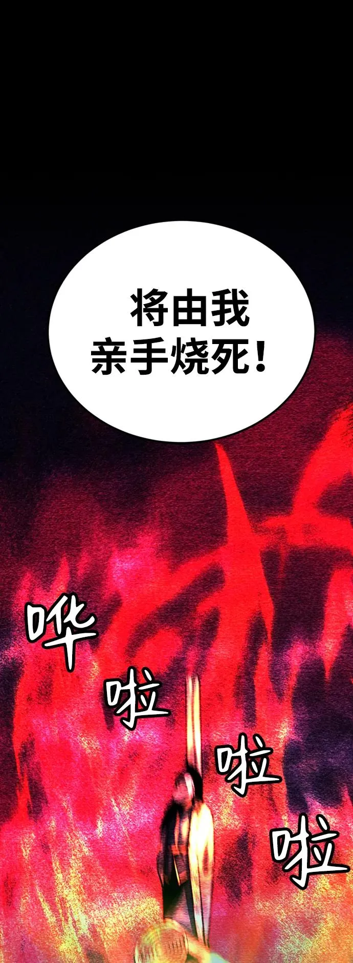 第36话90