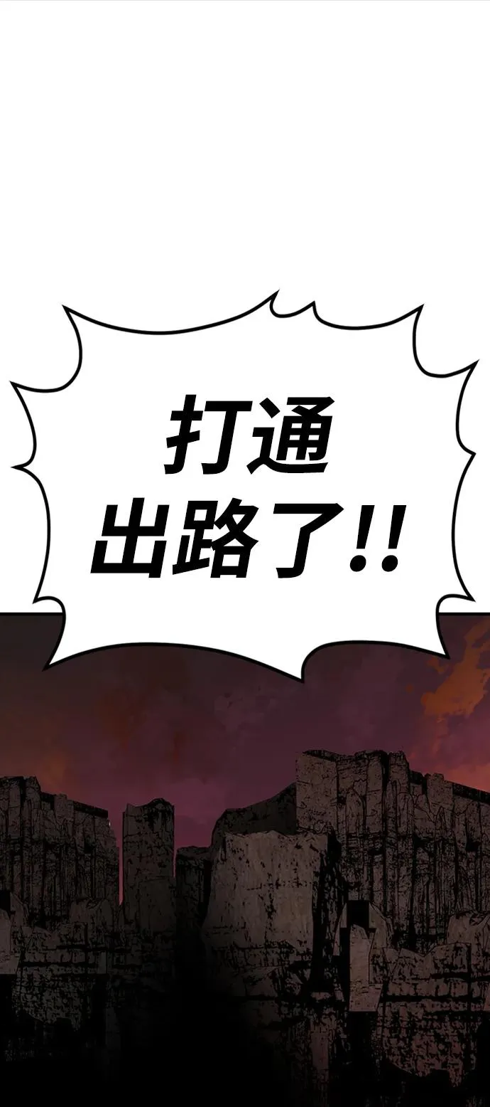 第40话67