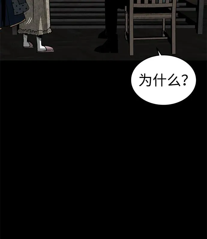 第27话10