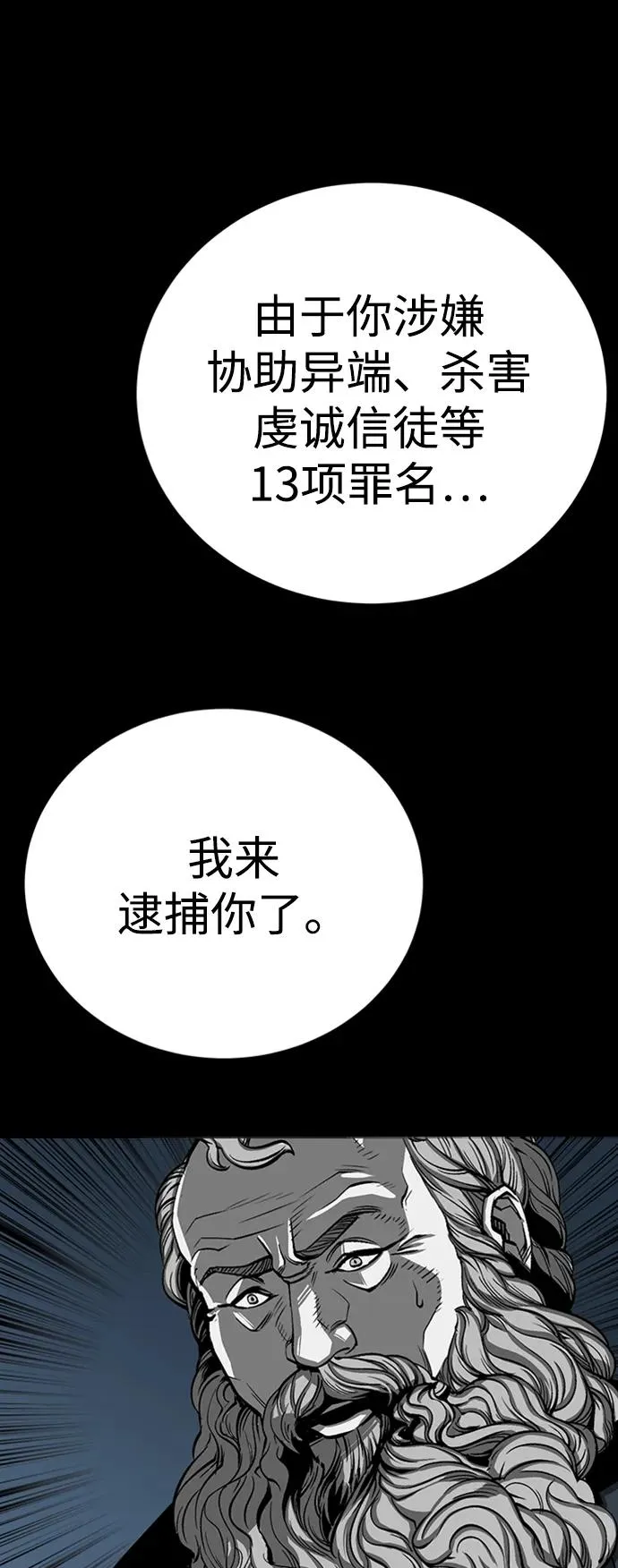 第36话35