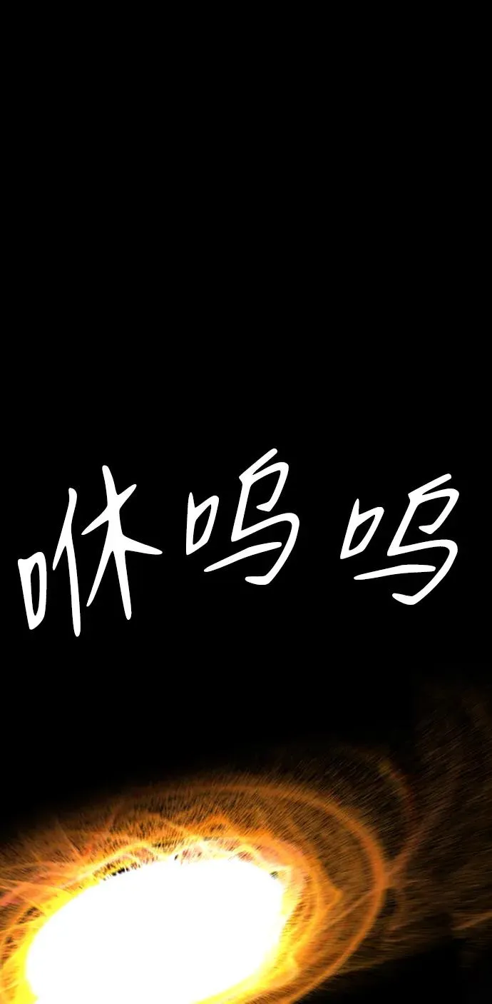 第33话23