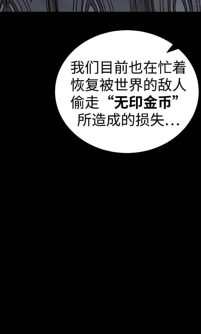 第52话（第一季完结）90