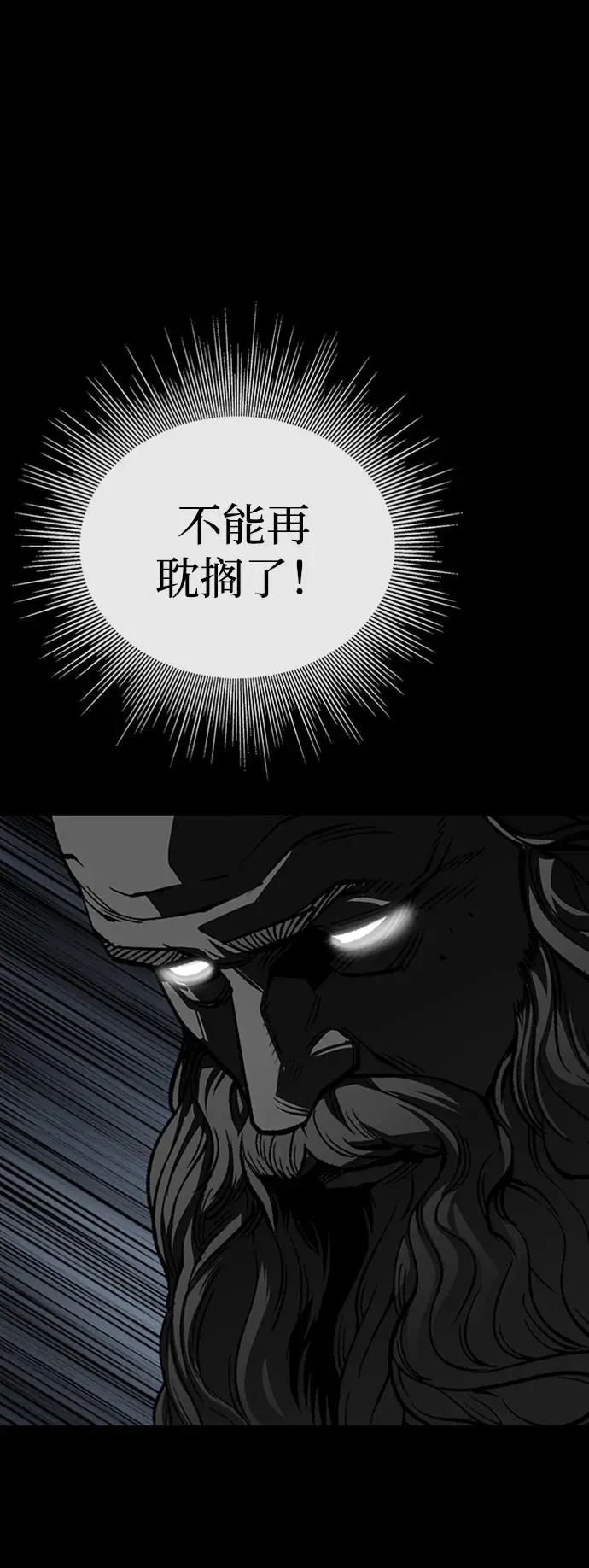 第35话23