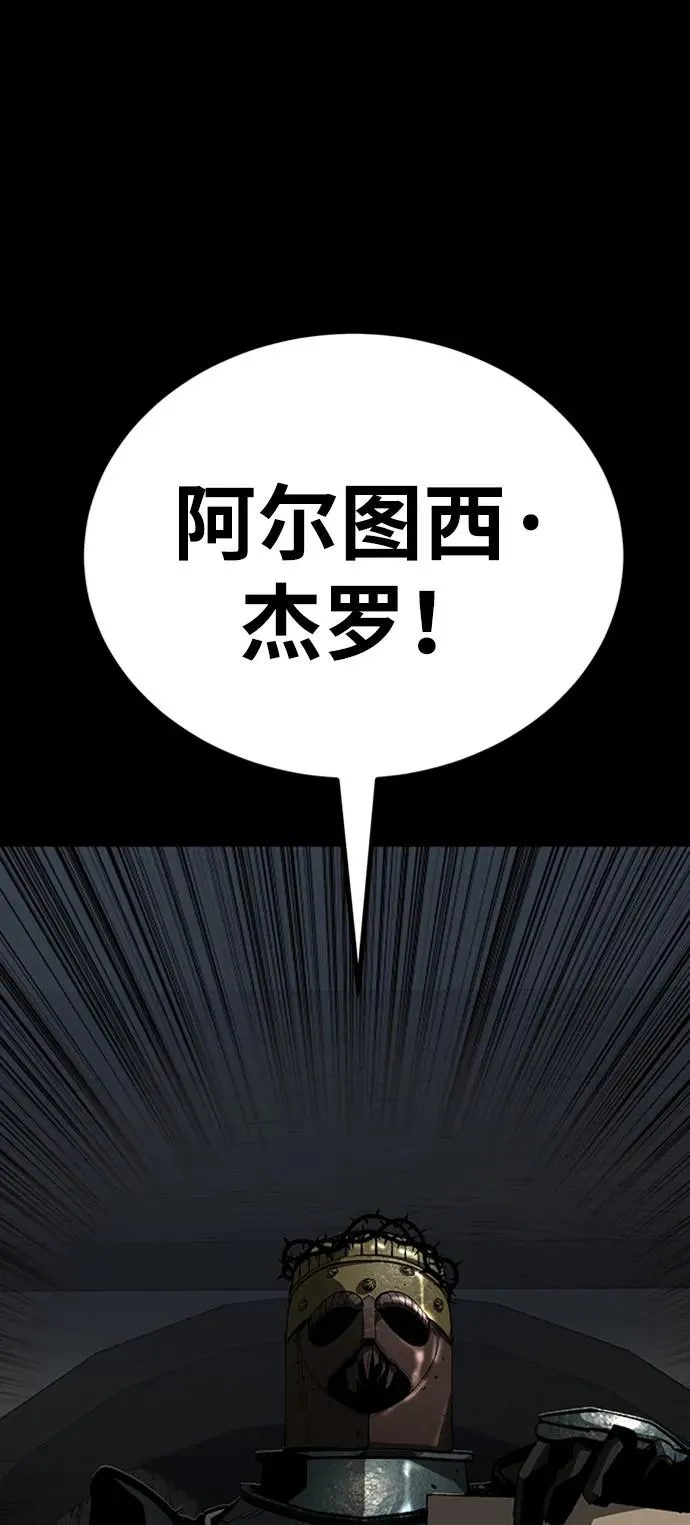 第36话33