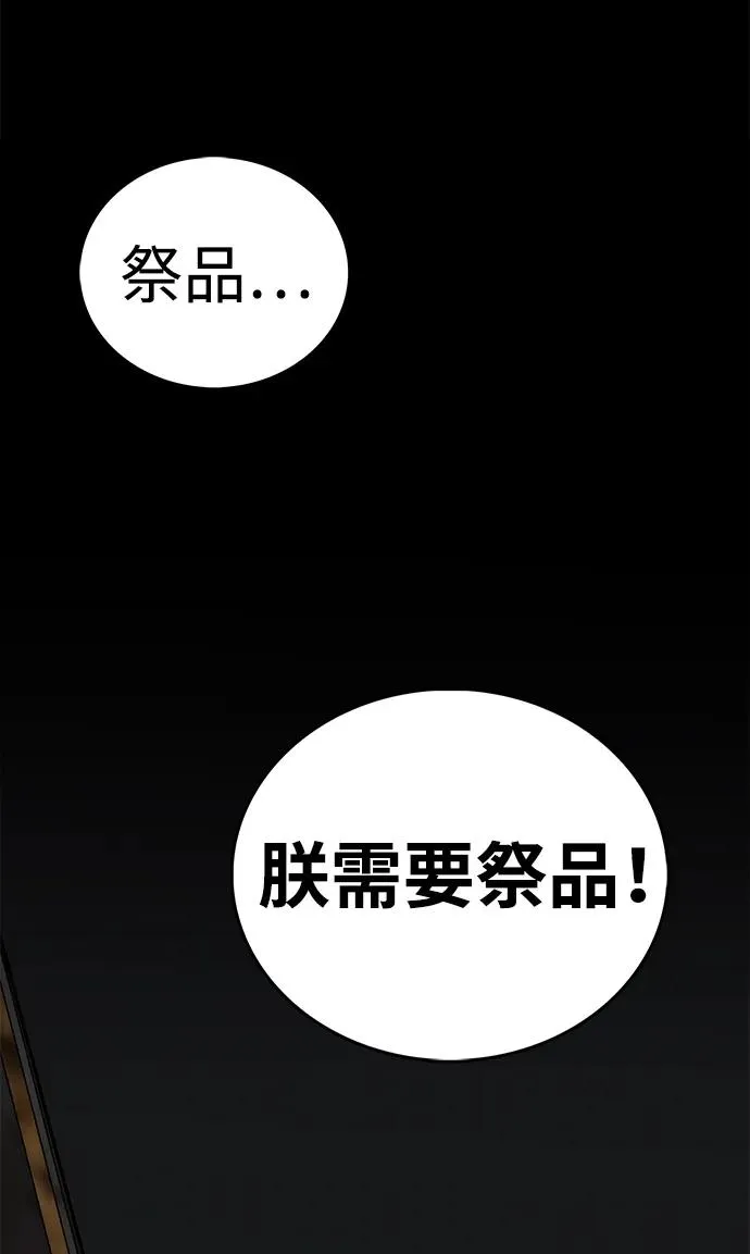 第50话61