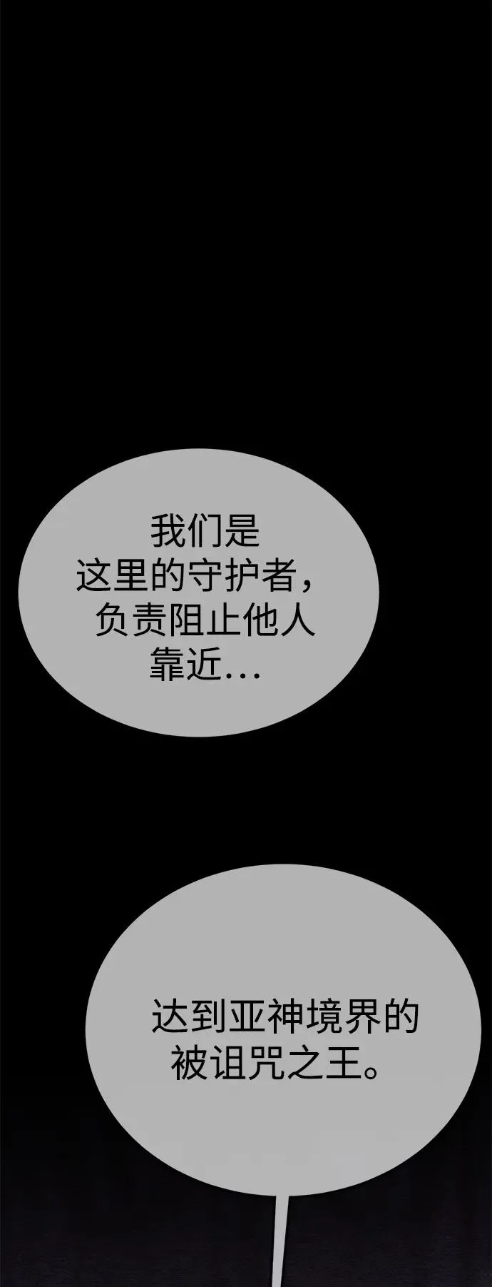 第47话5