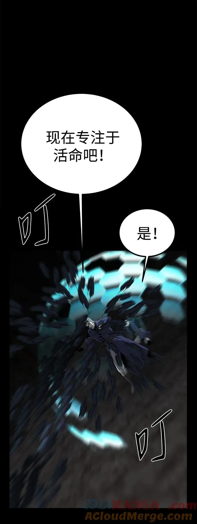 第49话108