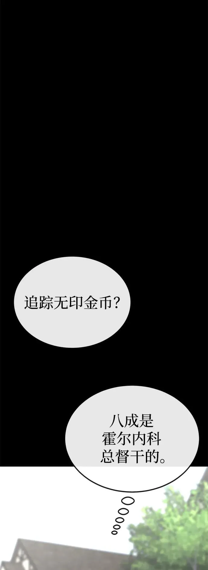 第31话53