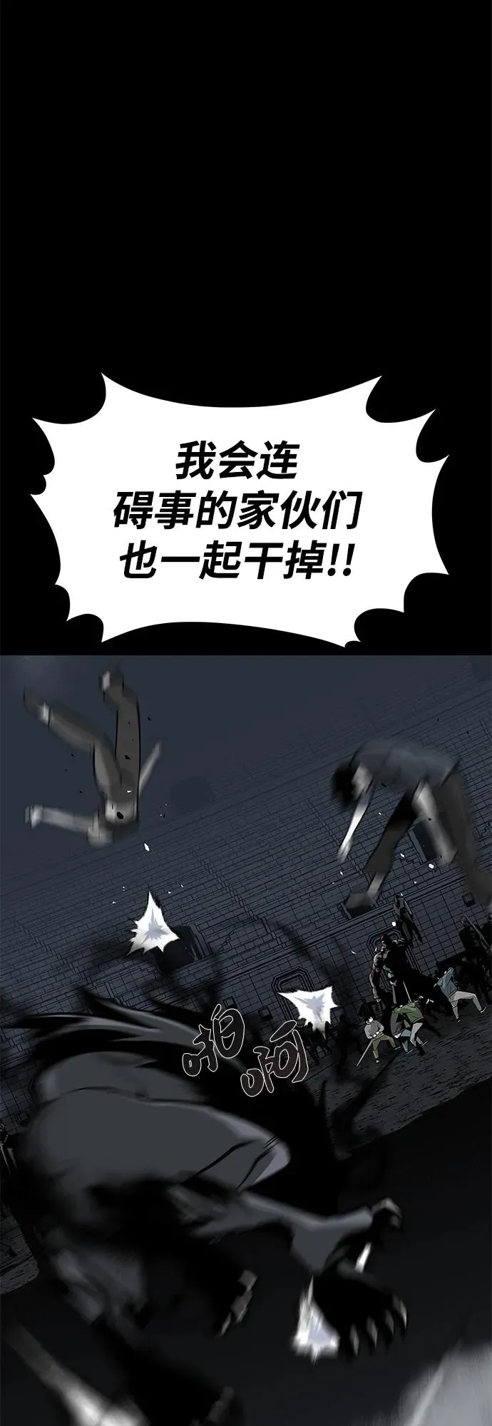 第10话40