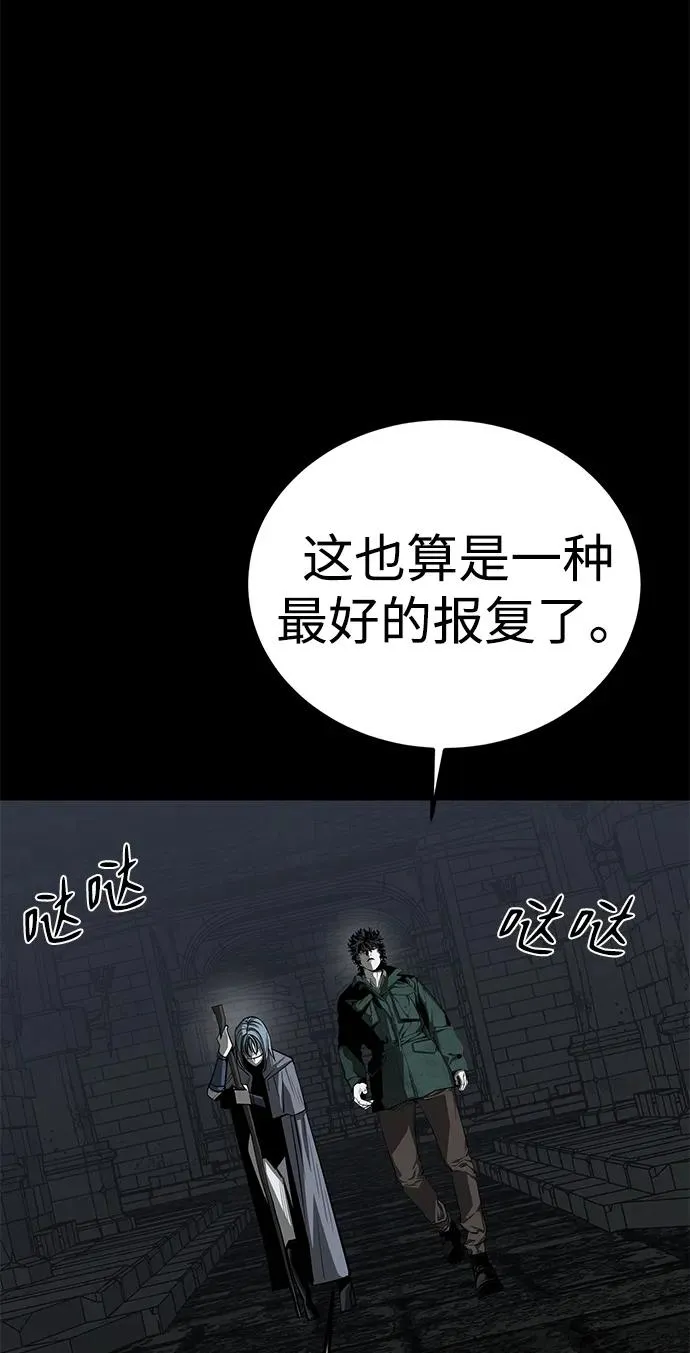 第48话81