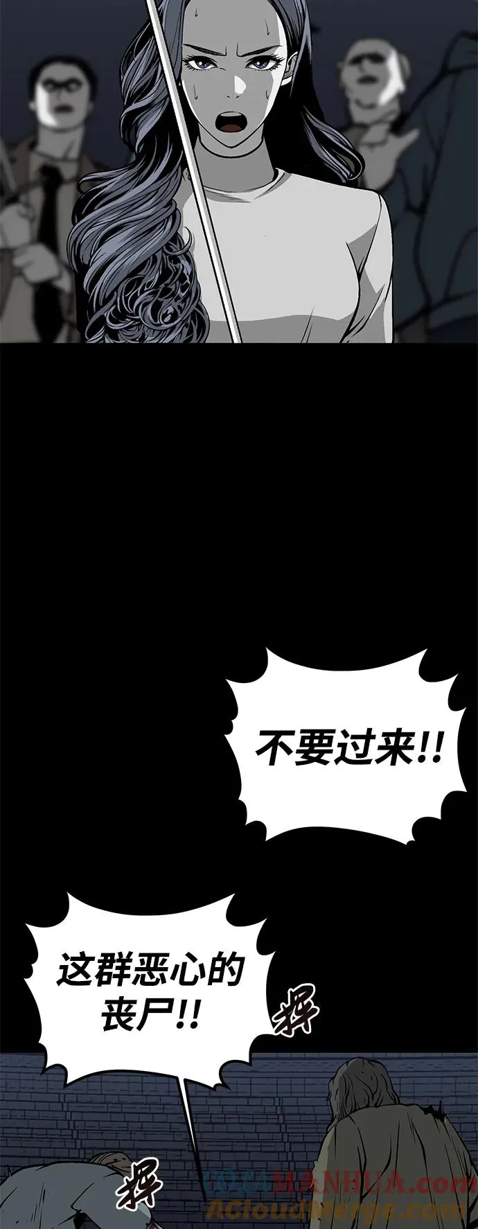 第10话12