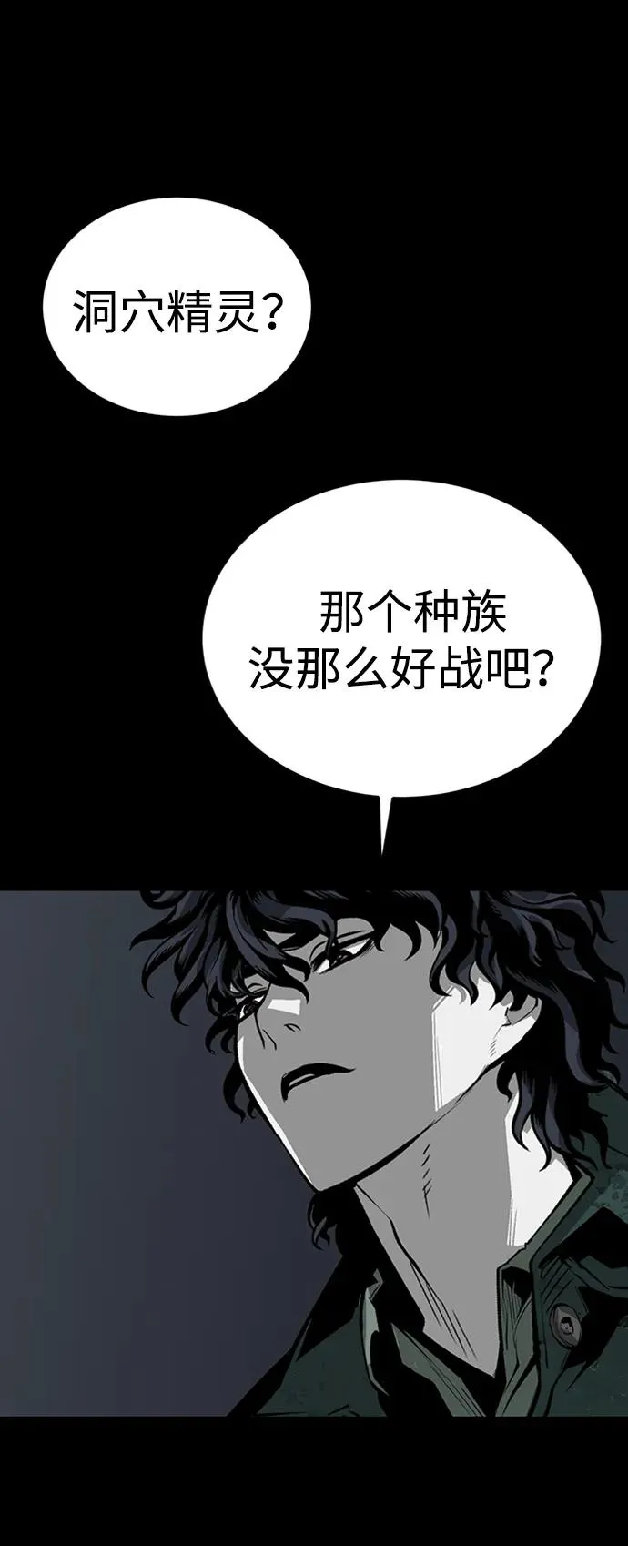 第43话15