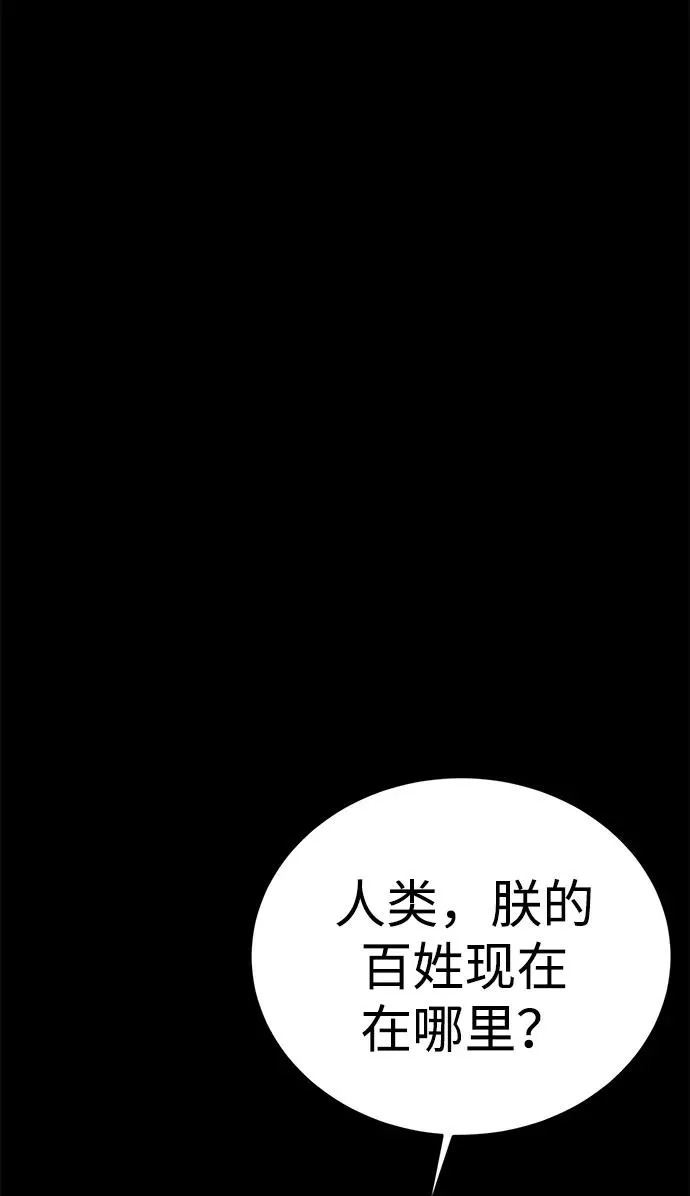 第49话67