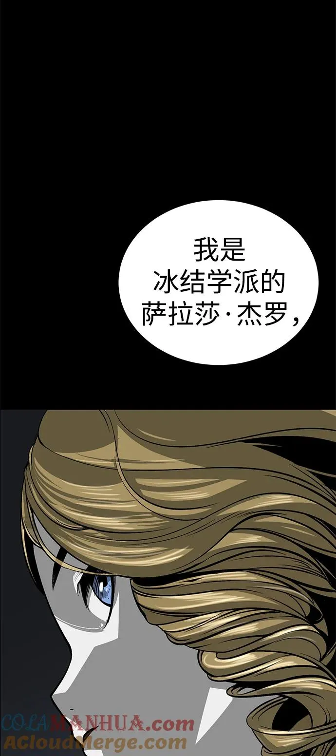 第25话72