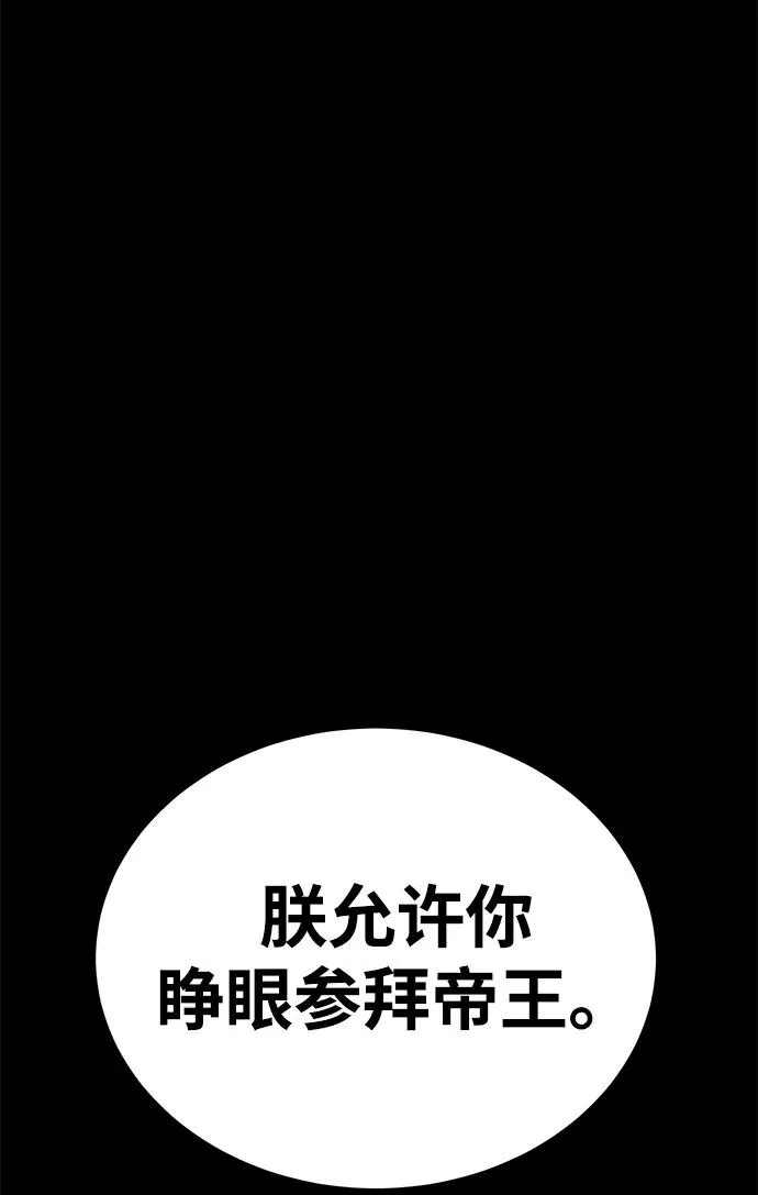 第49话63