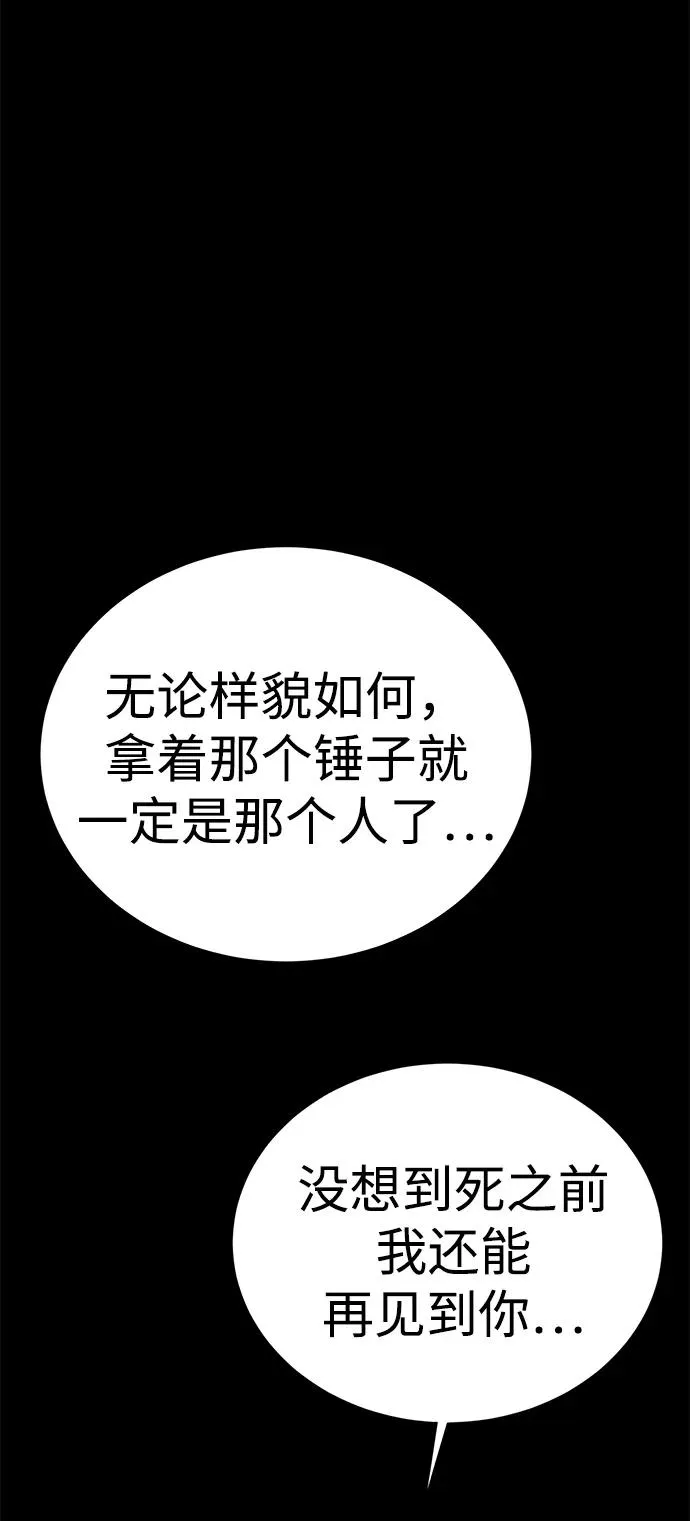 第49话129