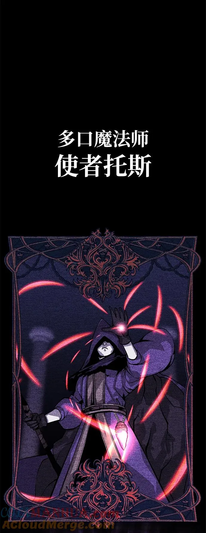 第23话28