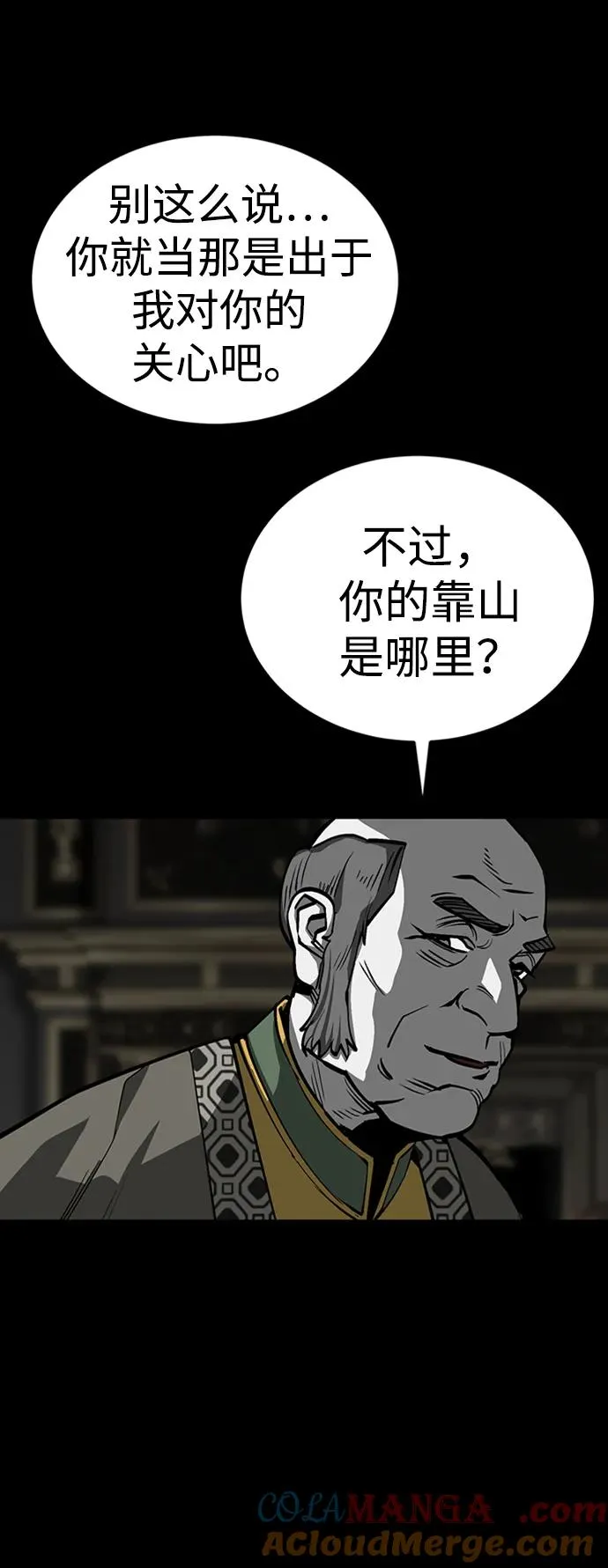 第32话68