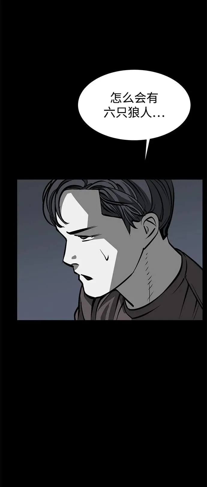 第20话27