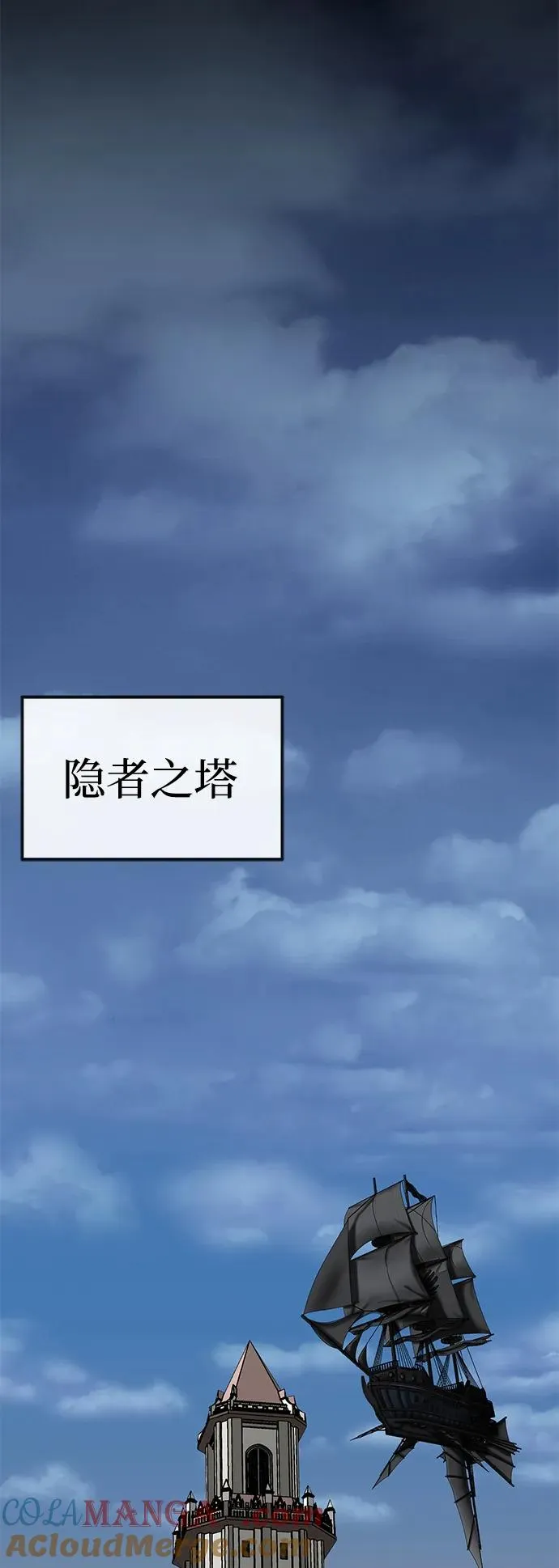 第52话（第一季完结）44