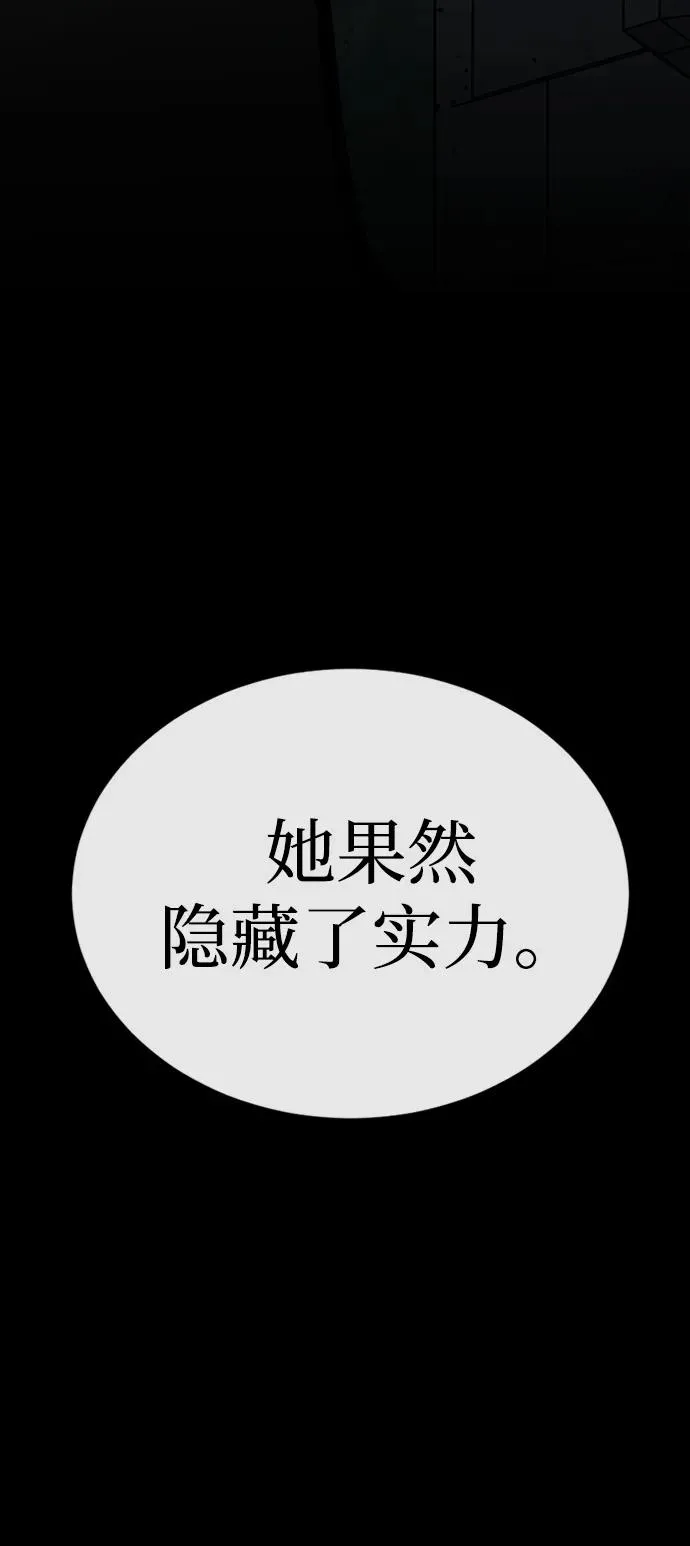 第46话82