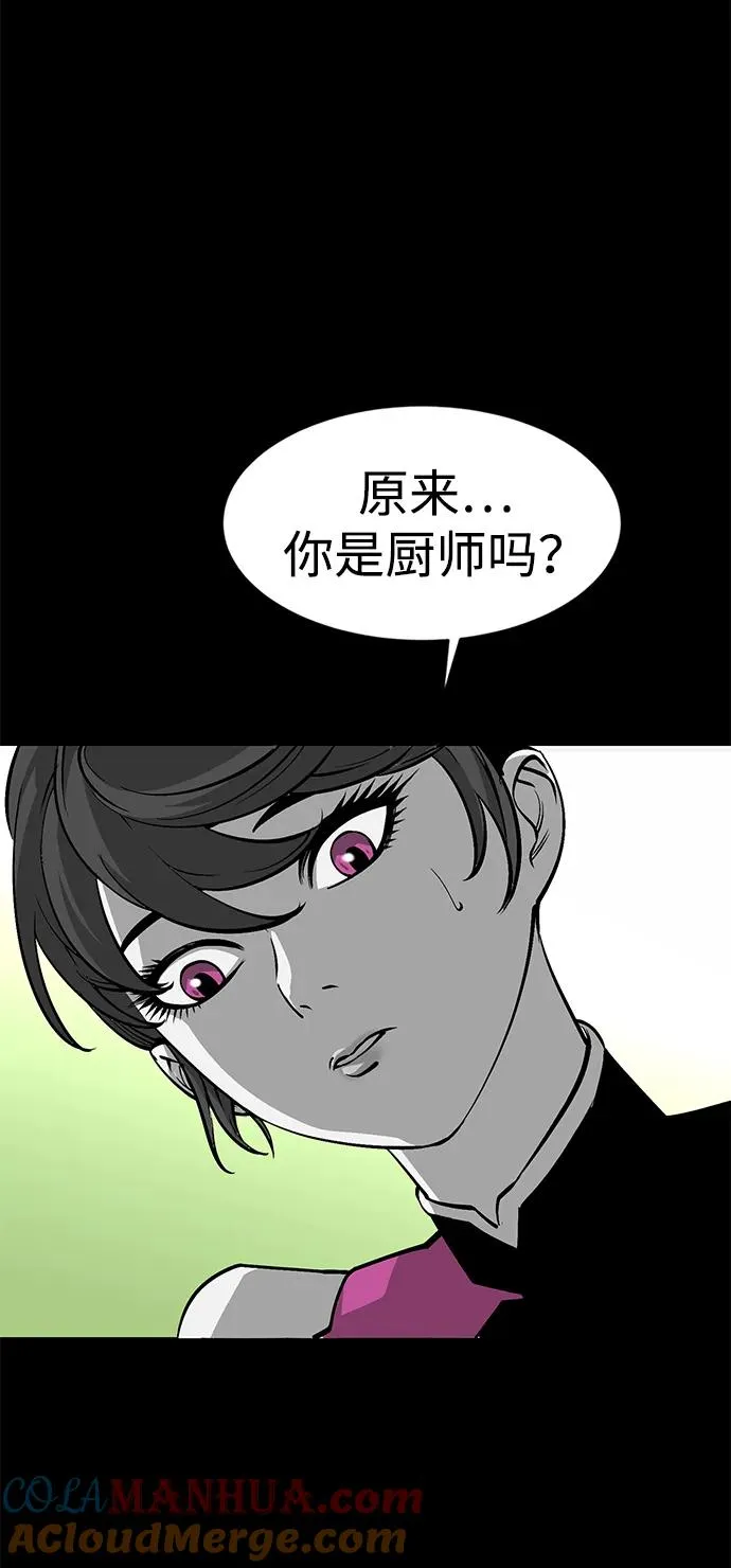 第19话48