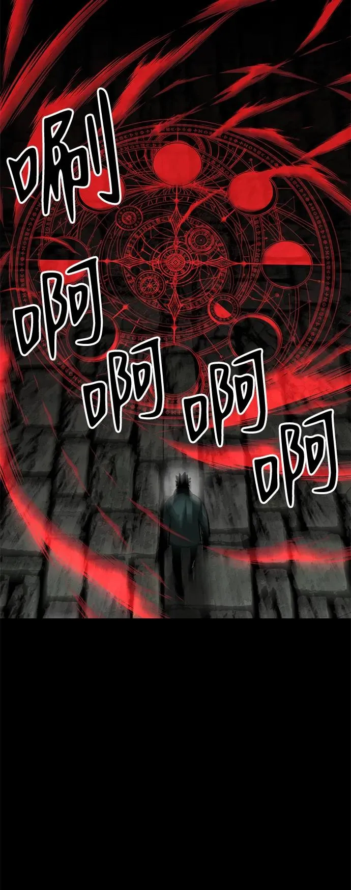 第27话80