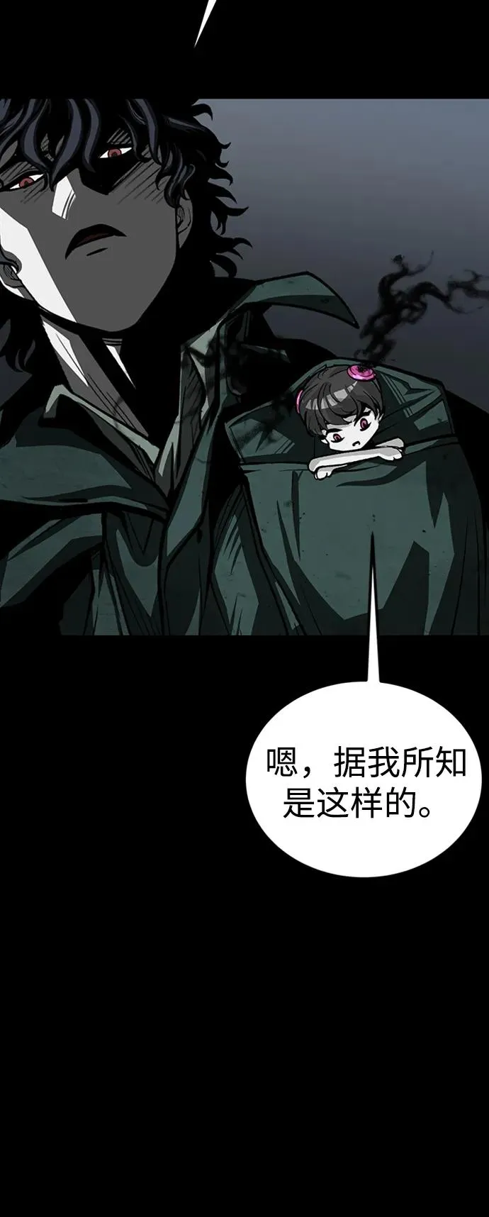 第43话63
