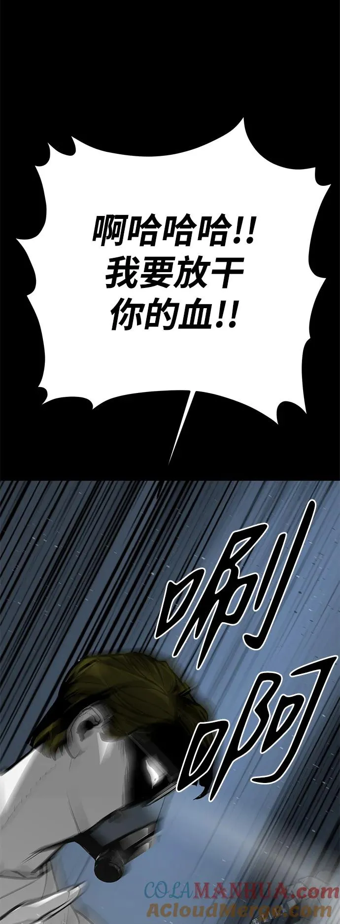 第21话88