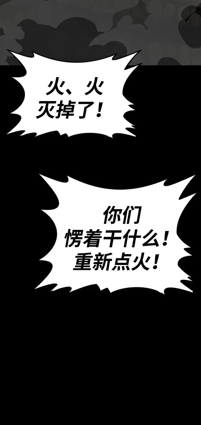 第38话43
