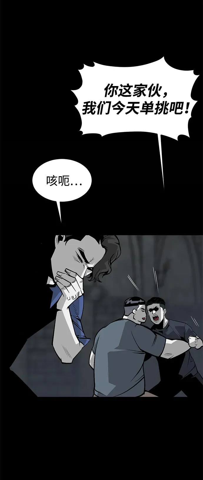 第13话53