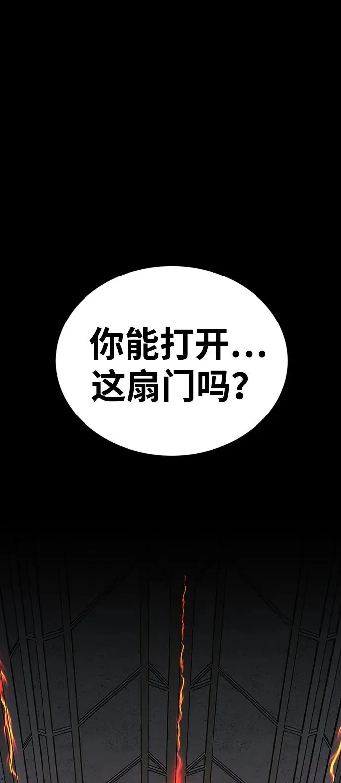 第46话89