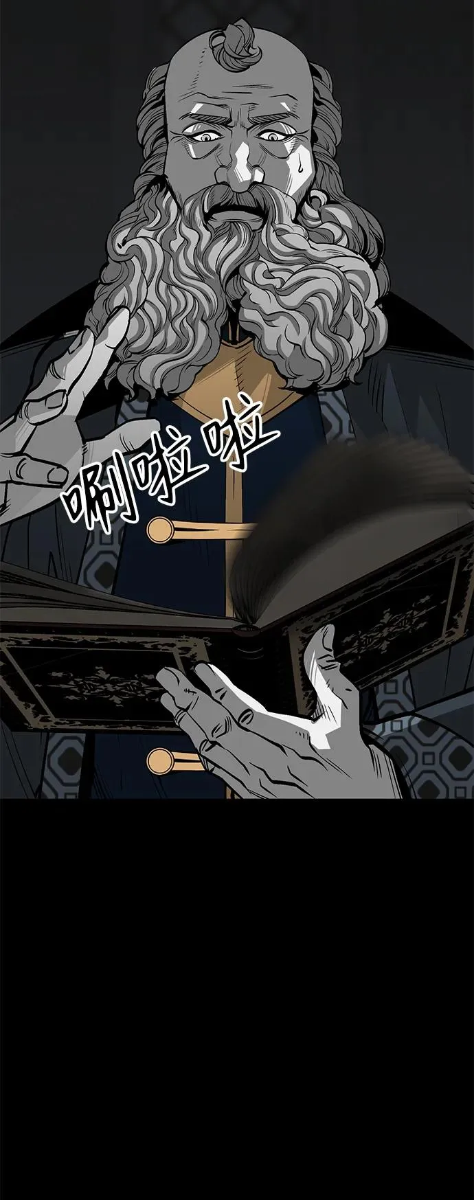 第26话80