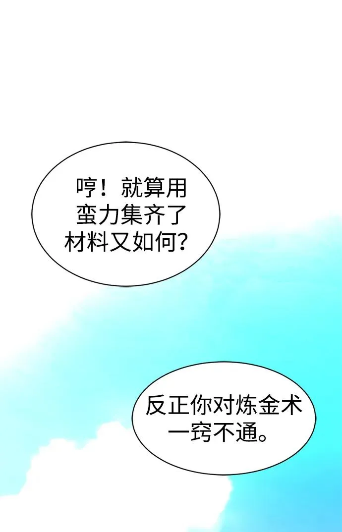 第19话35