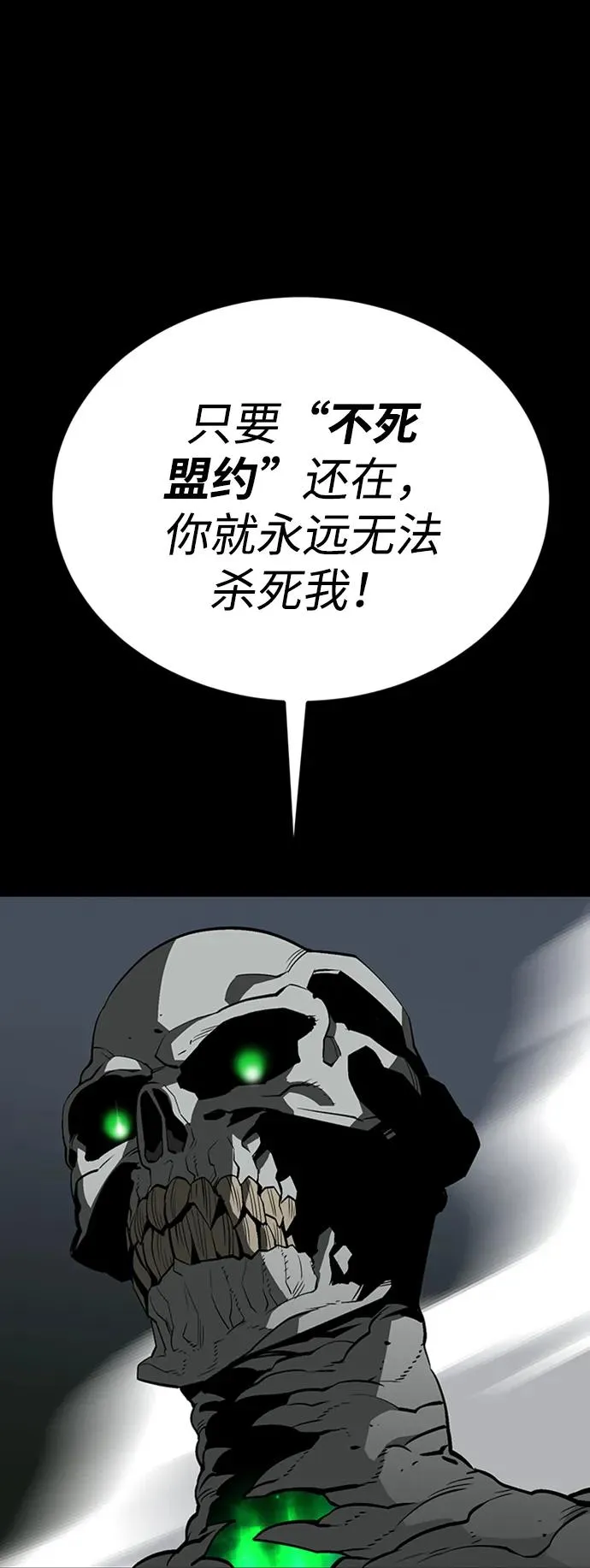 第38话65