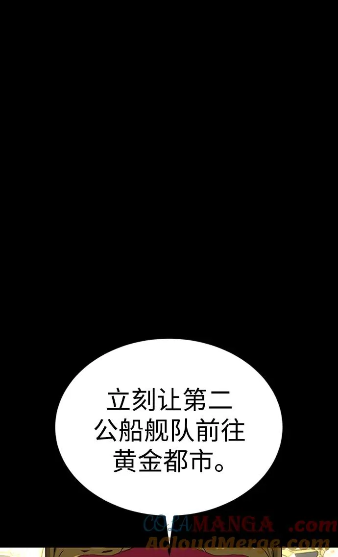 第33话8