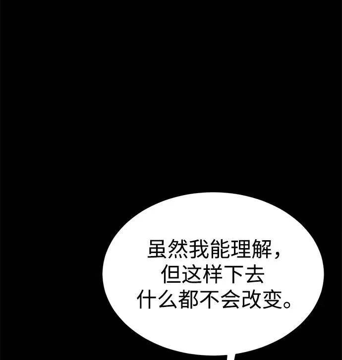 第13话71