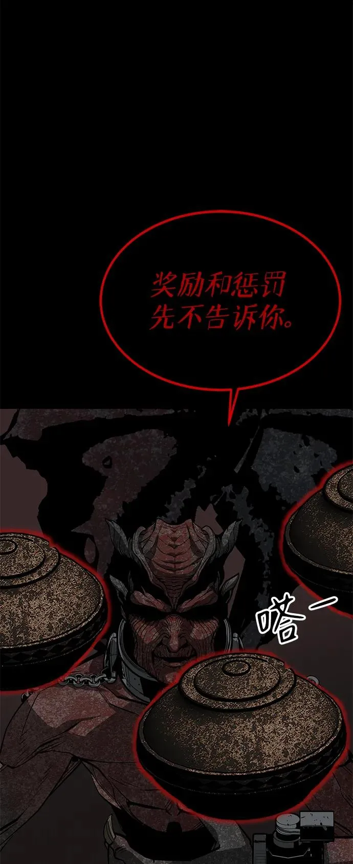 第28话10
