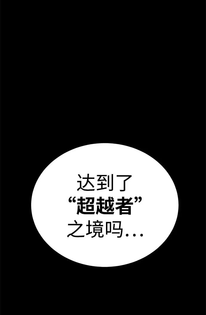 第49话146