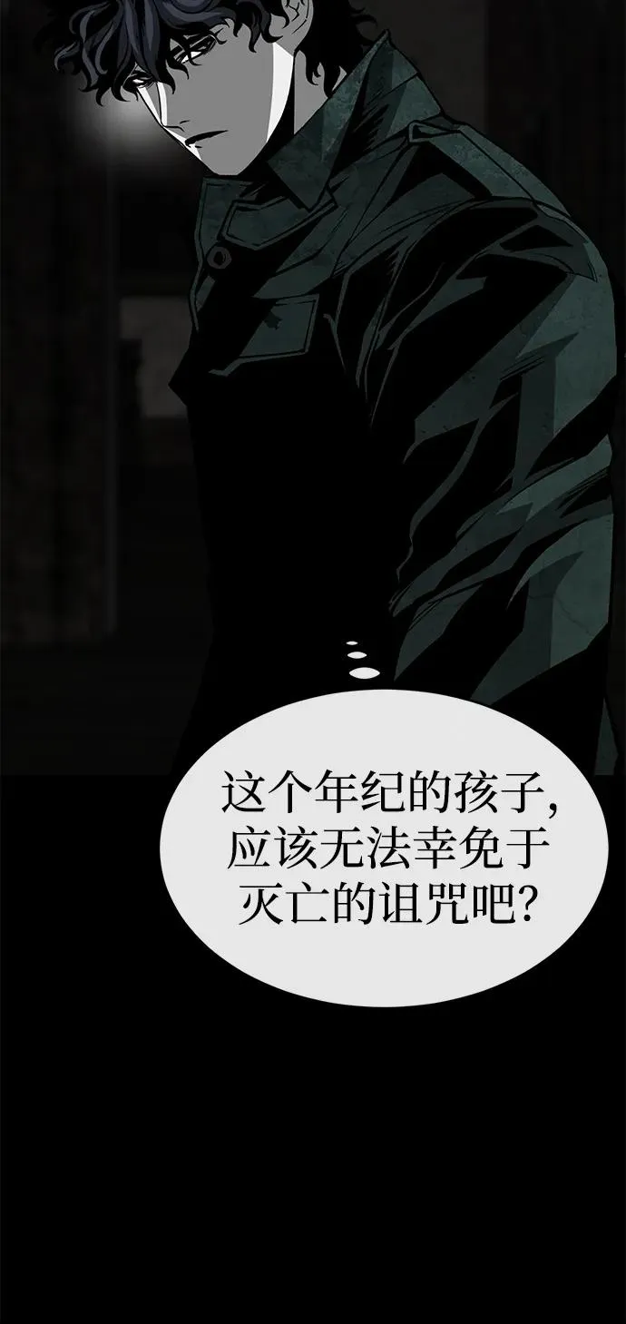 第25话62
